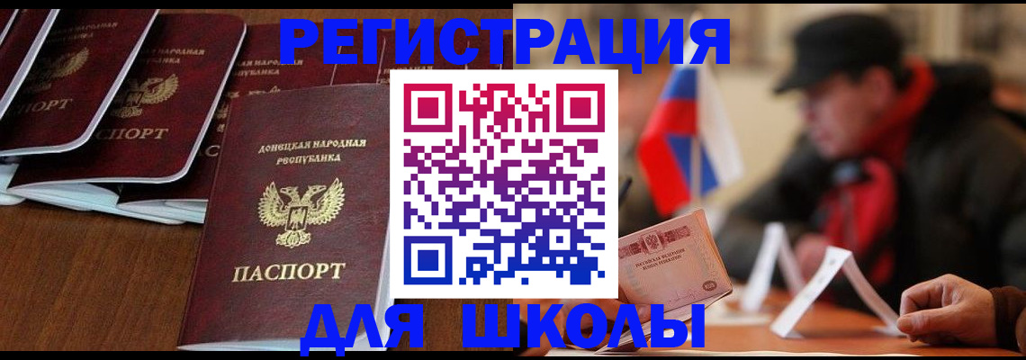 прописка от собственника в Конаково