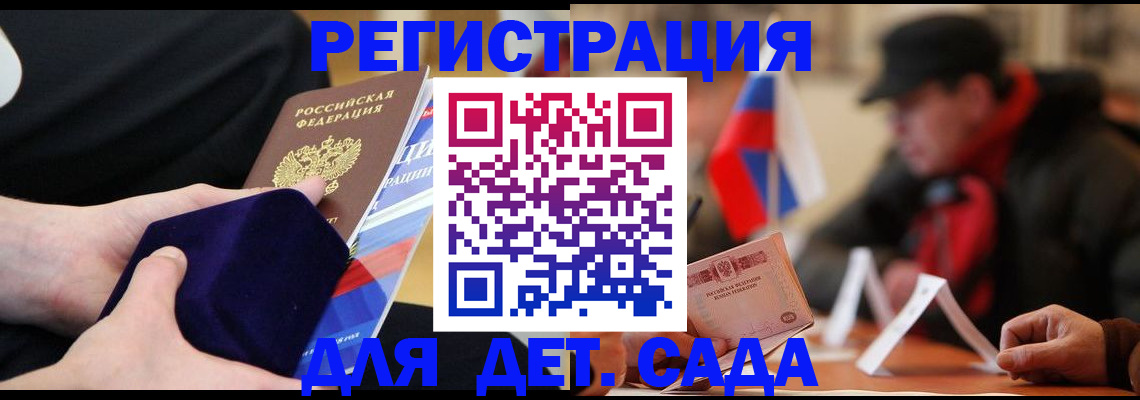 временная регистрация госуслуги в Конаково