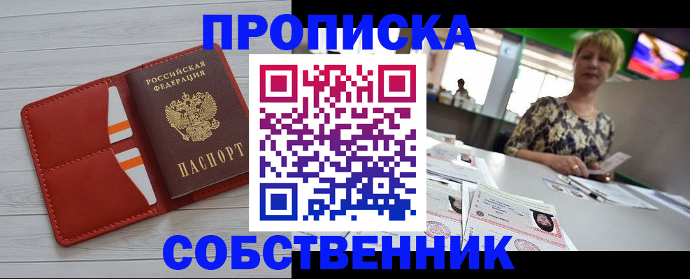 регистрация для дет. сада в Конаково